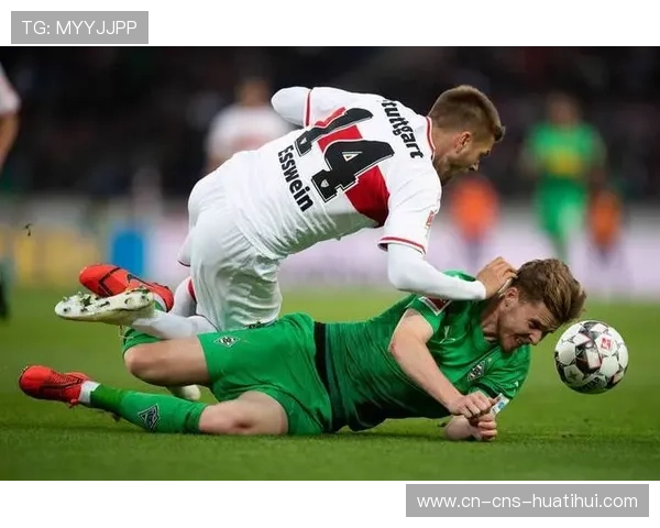 汉堡保级路获关键一分，主场五场不败延续