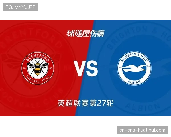 布伦特福德发布伤病报告,两名关键压迫执行者有望在周末复出